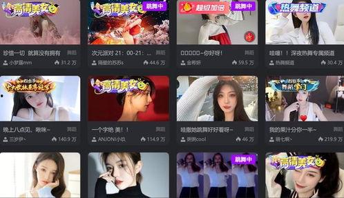 某音网红吃瓜视频大全,揭秘某音热门视频背后的故事